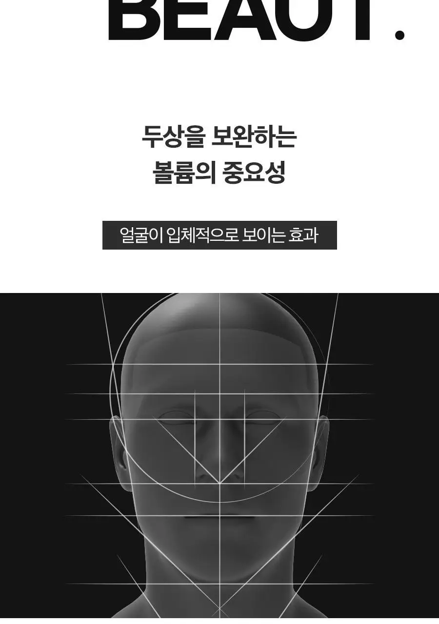 [헤어 볼륨]포뷰트 헤어 볼륨 핀처 단품/기획 상세페이지 30